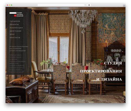 Like This (roses-like-this) free WordPress plugin - ilina-interior.ru