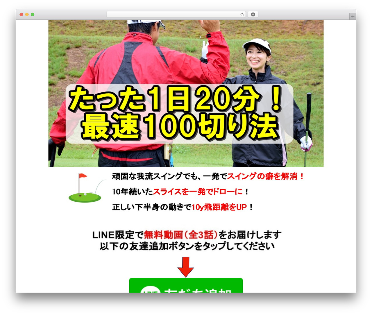 lpwp WordPress theme - 100girigolf.com lpwp WordPress theme - 100girigolf.com