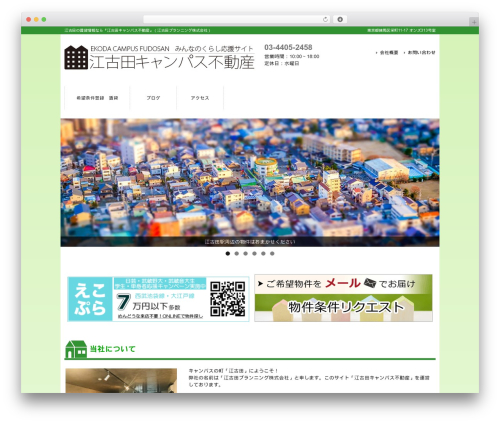 responsive_type_BH02W theme WordPress - ekodacampus.com