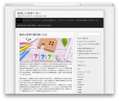 Theme WordPress Semprul - croqueuse.biz