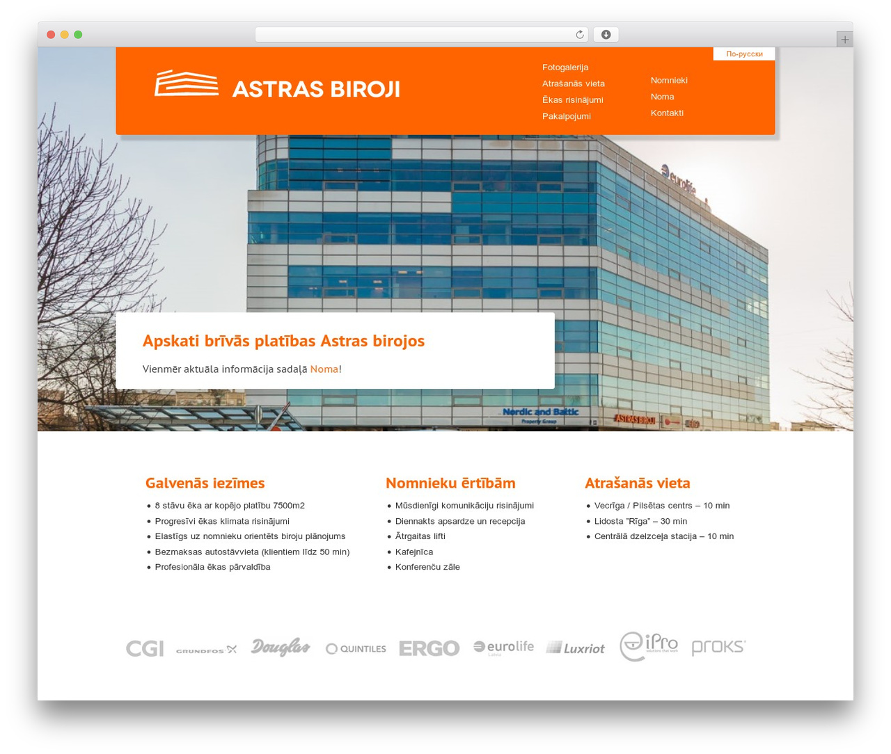 Theme WordPress SilverSpoon HTML5 Reset Theme - astrasbiroji.lv