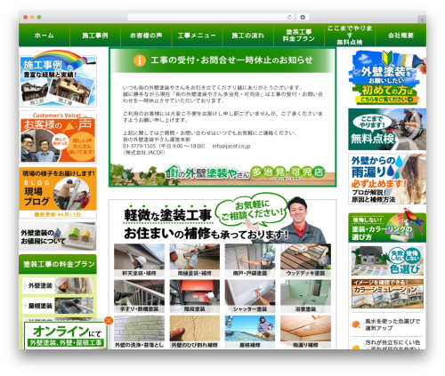 Mp enqueue WordPress plugin - machitosou-tajimi.com