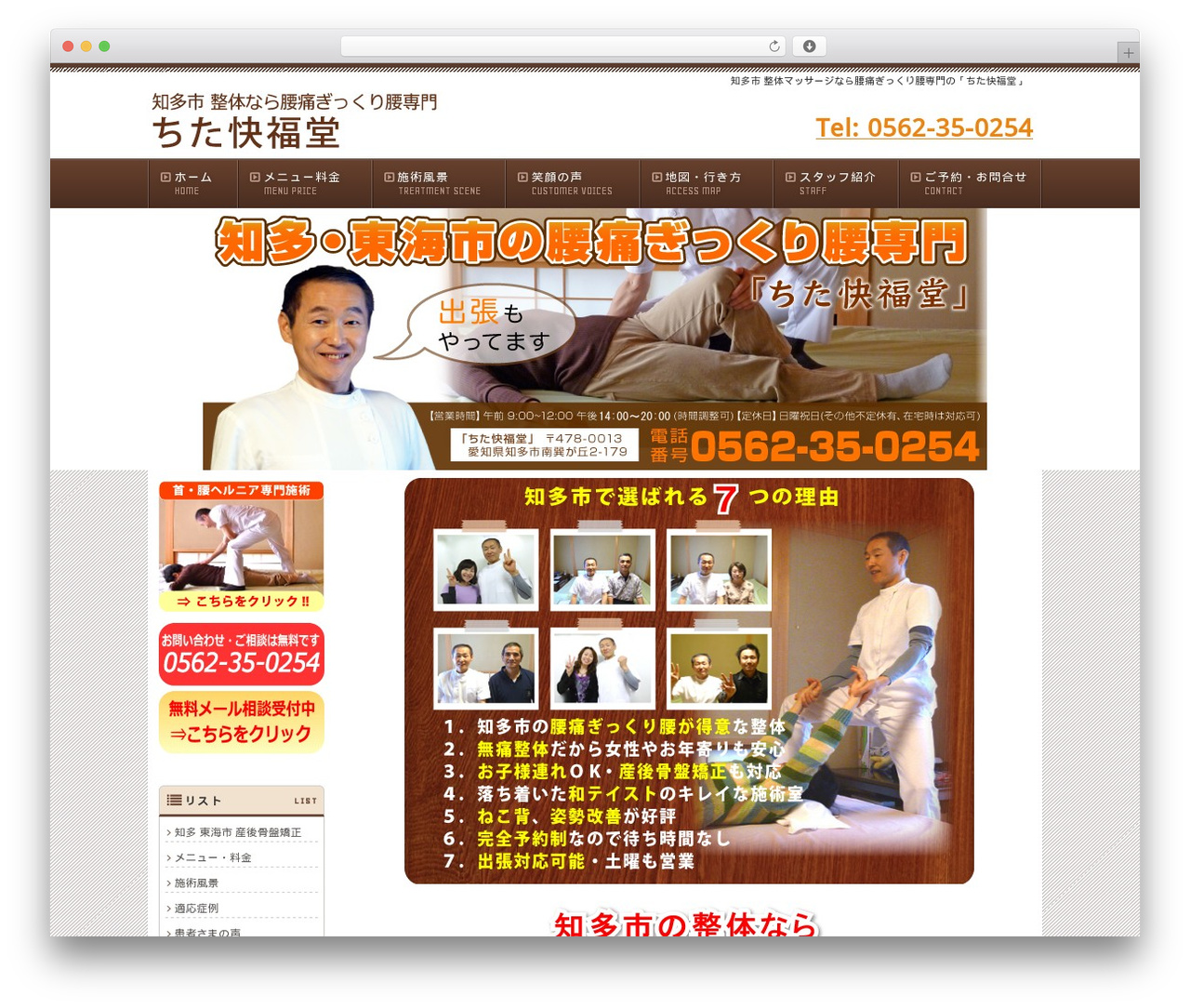 1FrameWorks theme WordPress - 8341kaifuku.com