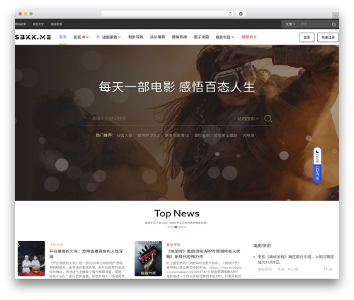 Smartideo master WordPress plugin - sbkk.net