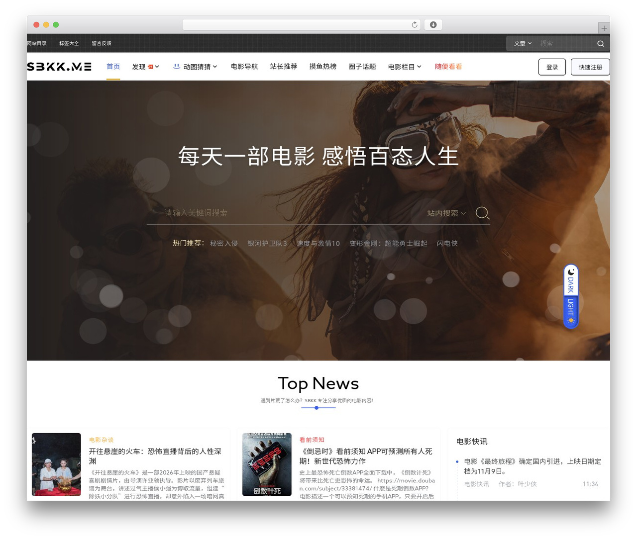 B2 PRO WordPress theme - sbkk.net B2 PRO WordPress theme - sbkk.net