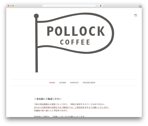 Slim Jetpack (slimjetpack) free WordPress plugin - pollock-coffee.com Slim Jetpack (slimjetpack) free WordPress plugin - pollock-coffee.com