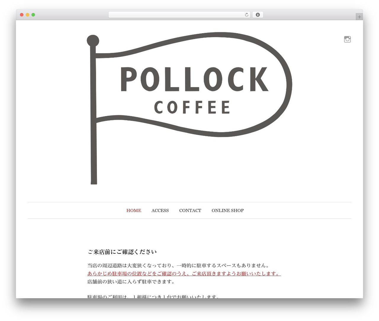 Graphy WordPress theme - pollock-coffee.com Graphy WordPress theme - pollock-coffee.com