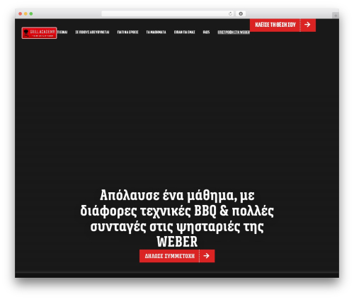 Jet appointments booking WordPress plugin - grillacademy.kyso.gr