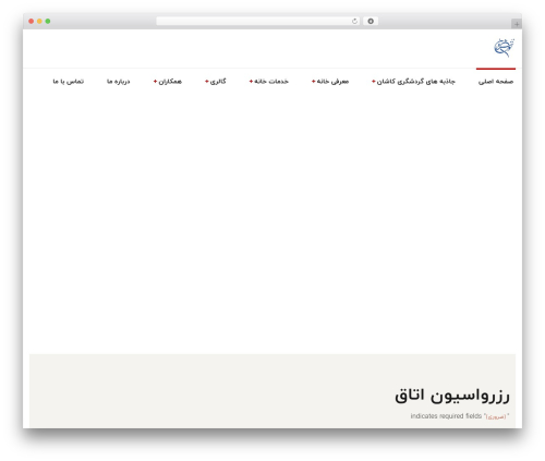 گرویتی فرم فارسی (persian-gravity-forms) free WordPress plugin - noonotash.com گرویتی فرم فارسی (persian-gravity-forms) free WordPress plugin - noonotash.com