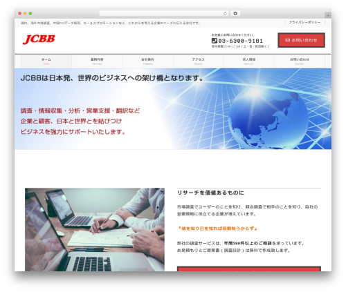 Lightning skin fort WordPress plugin - jcbb.co.jp