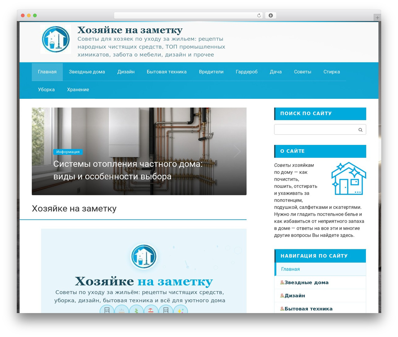 Root best WordPress theme - wisto.ru