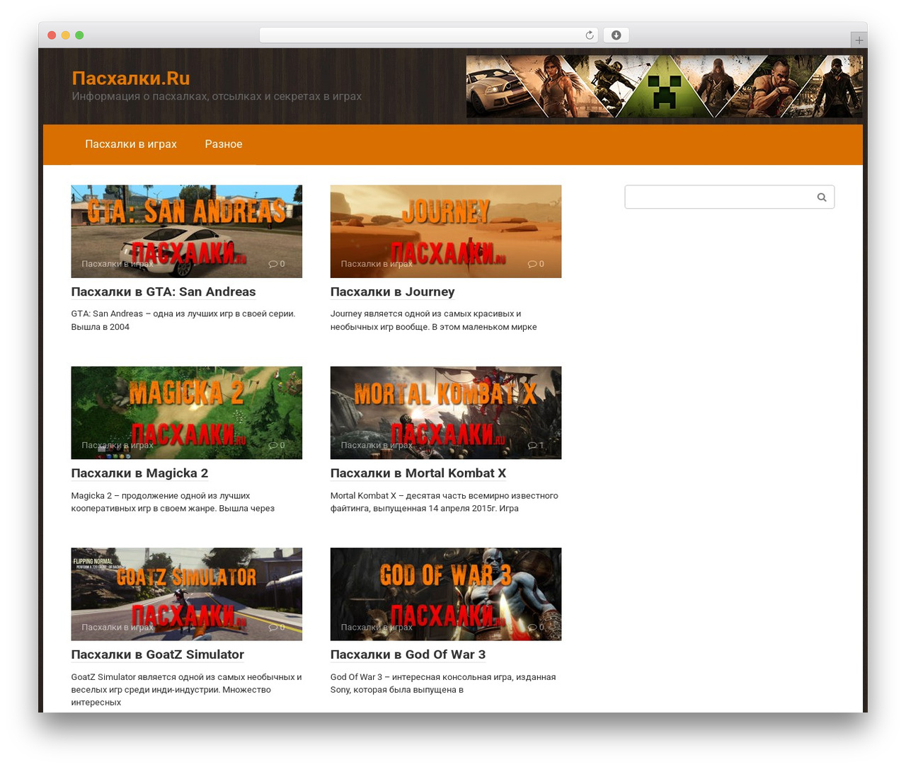 Root theme WordPress - pashalki.ru Root theme WordPress - pashalki.ru