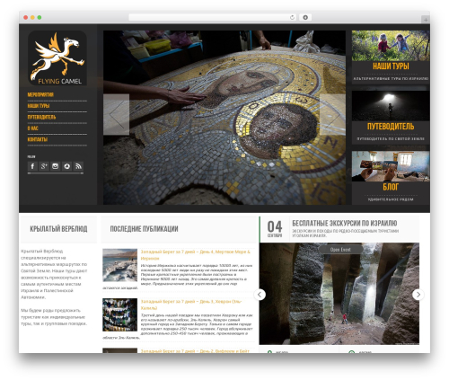 Socha Responsive Theme best WordPress theme - flyingcamel.tours