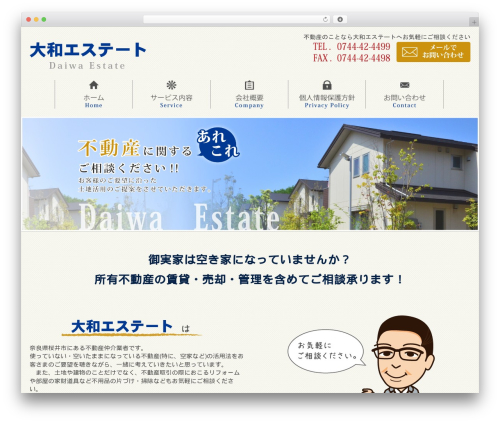 WordPress theme Wordpress - daiwaestate.net WordPress theme Wordpress - daiwaestate.net
