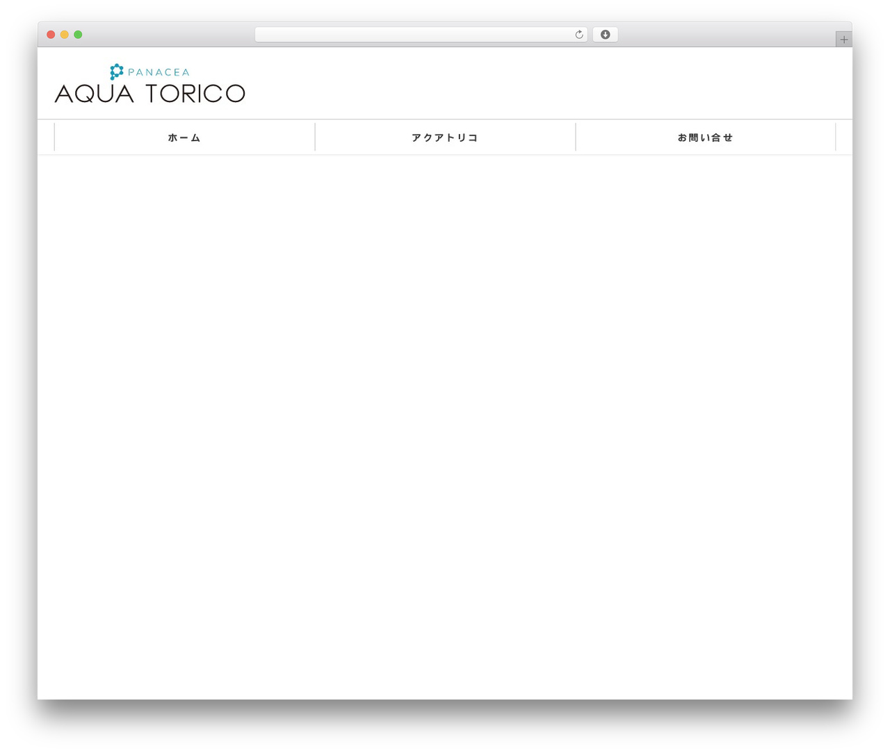 WordPress theme Lightning Pro - aquatorico.com