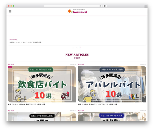 zelo_theme WordPress website theme - undeuxmari.com
