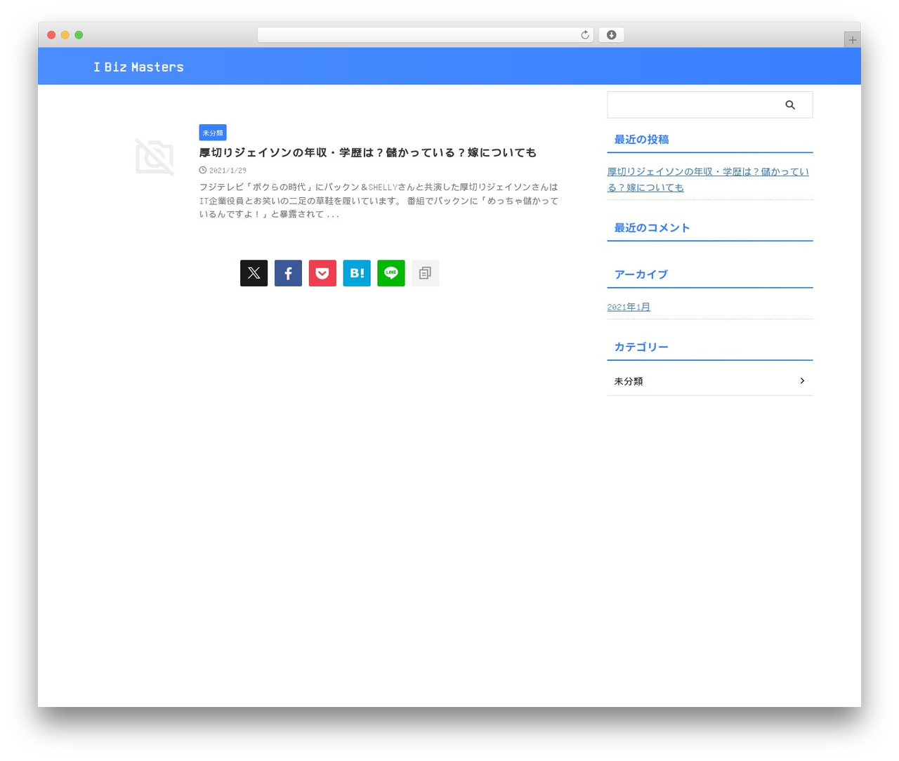 AFFINGER Child WordPress theme - ibmxcite.jp AFFINGER Child WordPress theme - ibmxcite.jp
