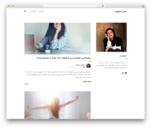 Alia WordPress theme - www.asalostovari.com