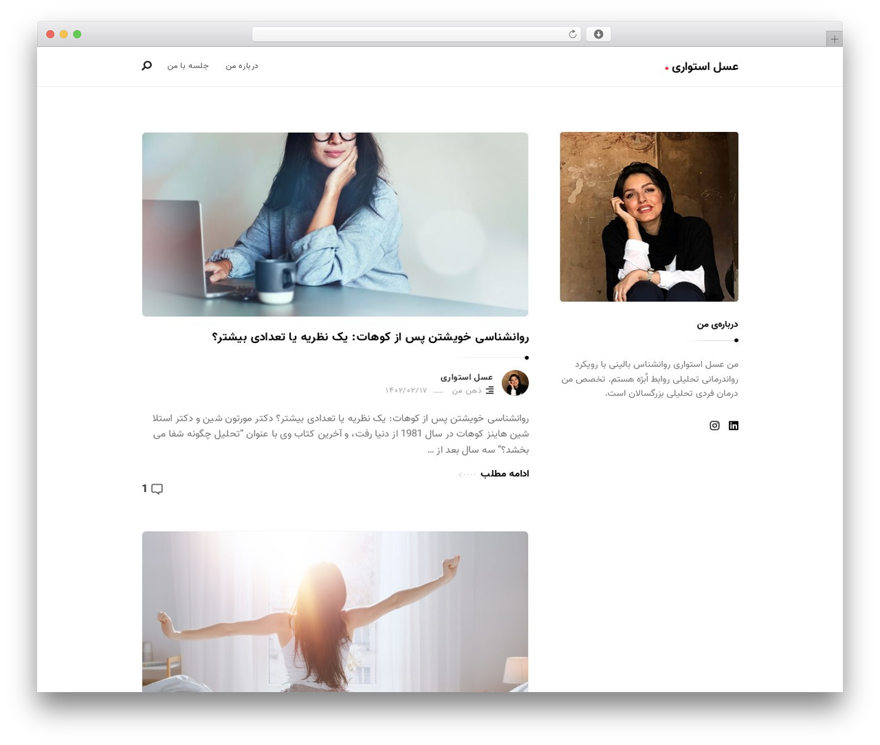 Alia WordPress theme - www.asalostovari.com Alia WordPress theme - www.asalostovari.com