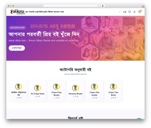 Bangla Web Fonts (bangla-web-fonts) free WordPress plugin - itminanpublications.com Bangla Web Fonts (bangla-web-fonts) free WordPress plugin - itminanpublications.com
