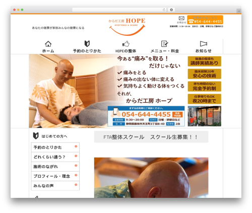 Pc google analytics WordPress plugin - kara-ho.com