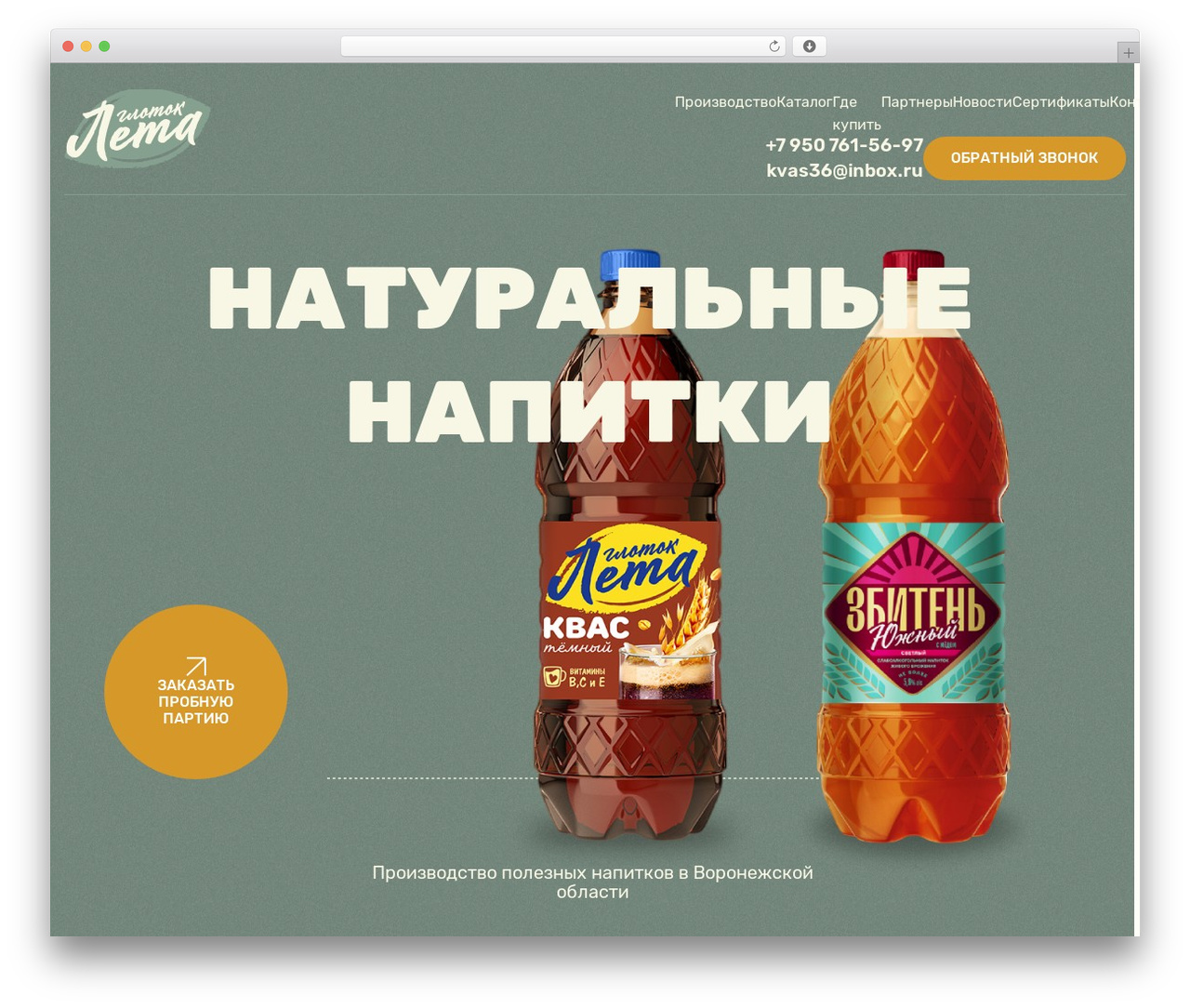 Theme WP theme - glotokleta.ru Theme WP theme - glotokleta.ru