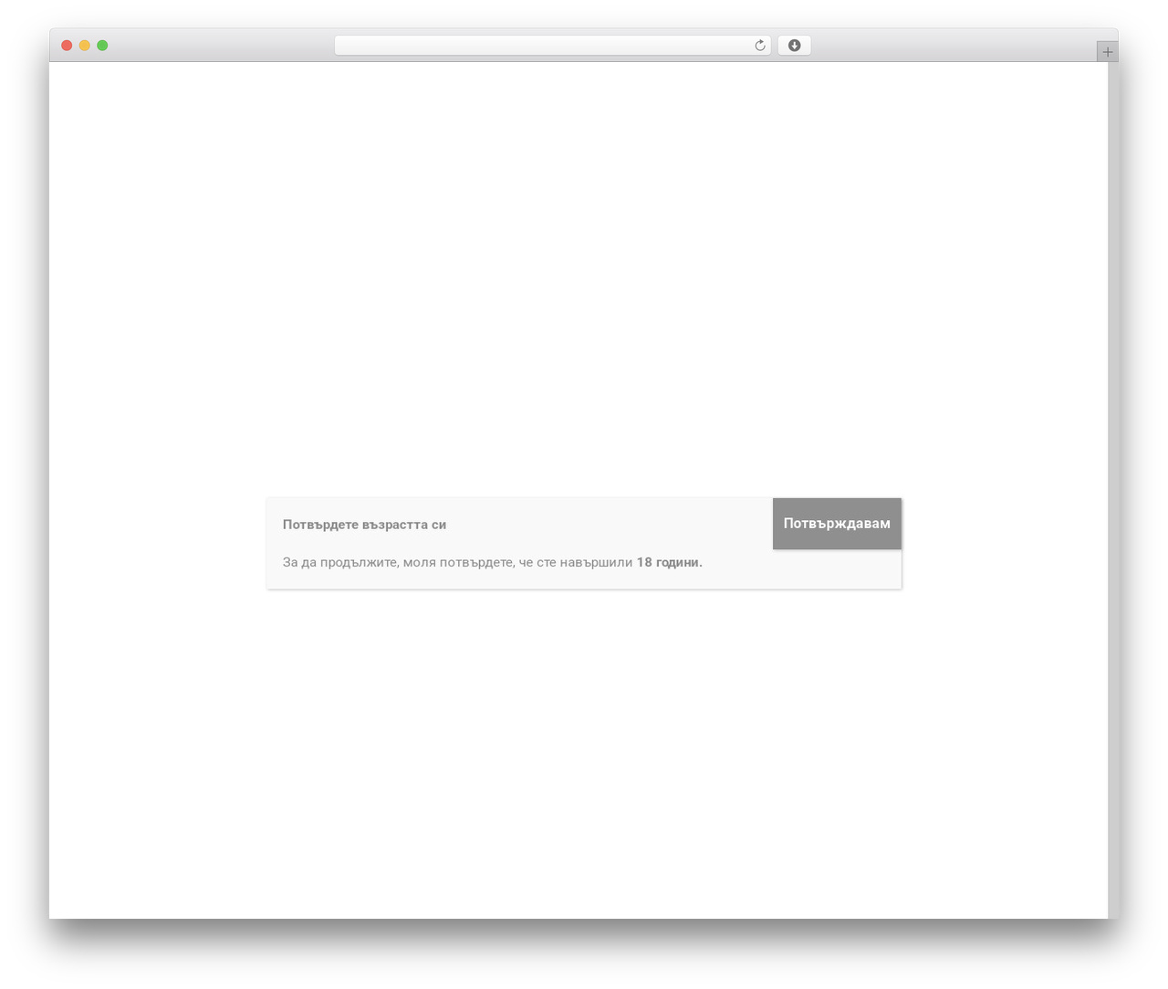 Uncode WordPress ecommerce theme - mybartisan.com