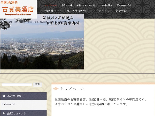 WordPress theme 新しいWordPressサイト WordPress theme 新しいWordPressサイト