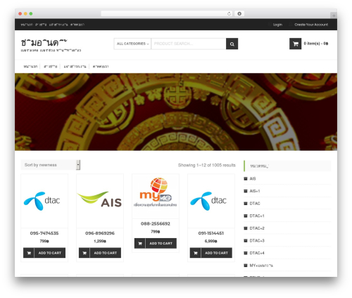 WP theme BuzzStore - xn--c3cso5a1dxbck4p.com WP theme BuzzStore - xn--c3cso5a1dxbck4p.com