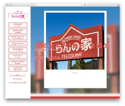【084】Planets WordPress theme - rannoie.com