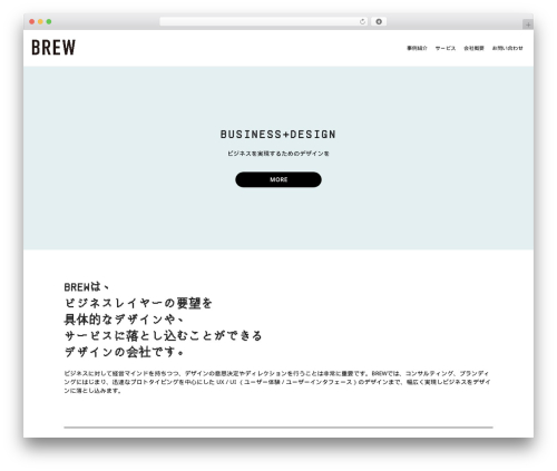 Pageviews (pageviews) free WordPress plugin - brew-inc.jp Pageviews (pageviews) free WordPress plugin - brew-inc.jp