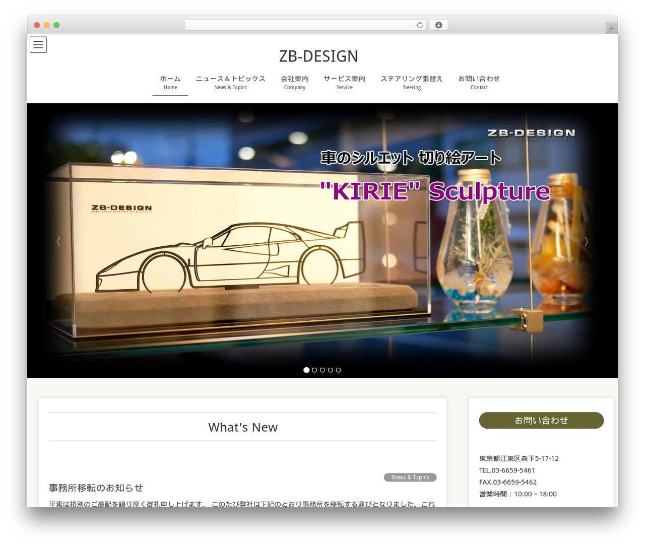 Lightning Pro WordPress theme - zb-design.jp Lightning Pro WordPress theme - zb-design.jp