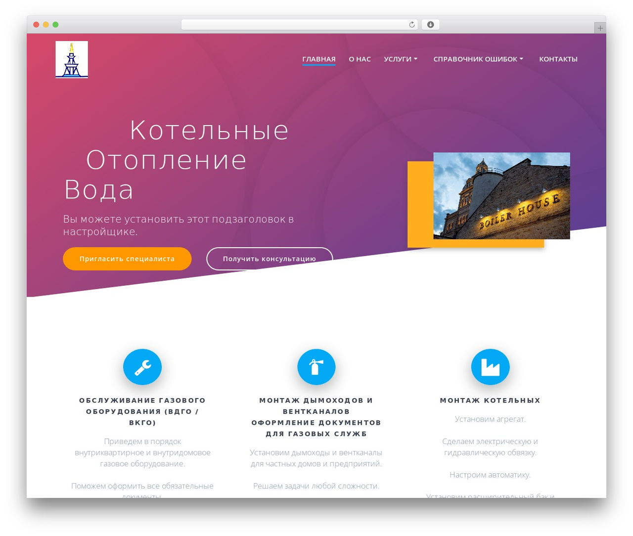 Mesmerize theme WordPress - termo.club Mesmerize theme WordPress - termo.club