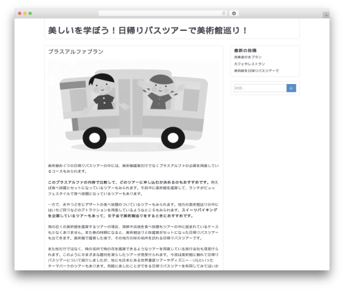 NEBlue WP theme - celticlibrid-frenchies.com