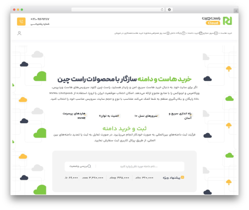RTL-Cloud-WP premium WordPress theme - cloud.rtl-theme.com