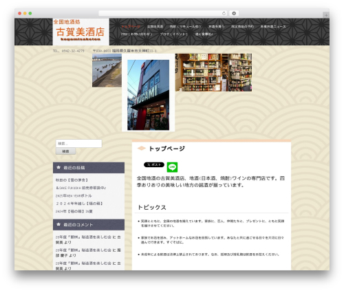 hpb Dashboard (hpbtool) free WordPress plugin - kogamisake.com hpb Dashboard (hpbtool) free WordPress plugin - kogamisake.com