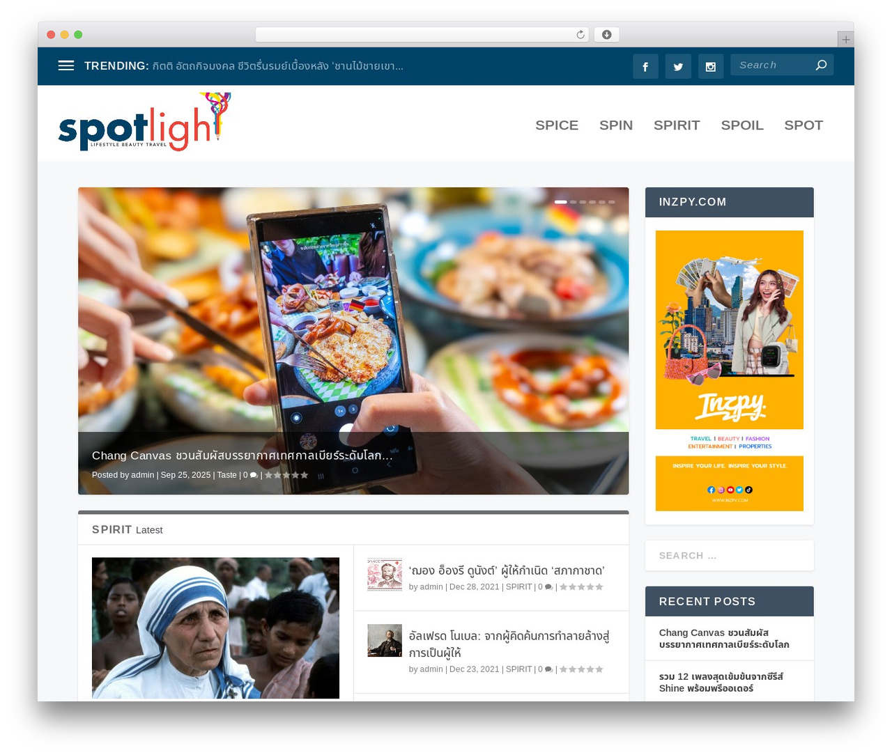 WordPress theme Extra - spotlightdaily.net WordPress theme Extra - spotlightdaily.net