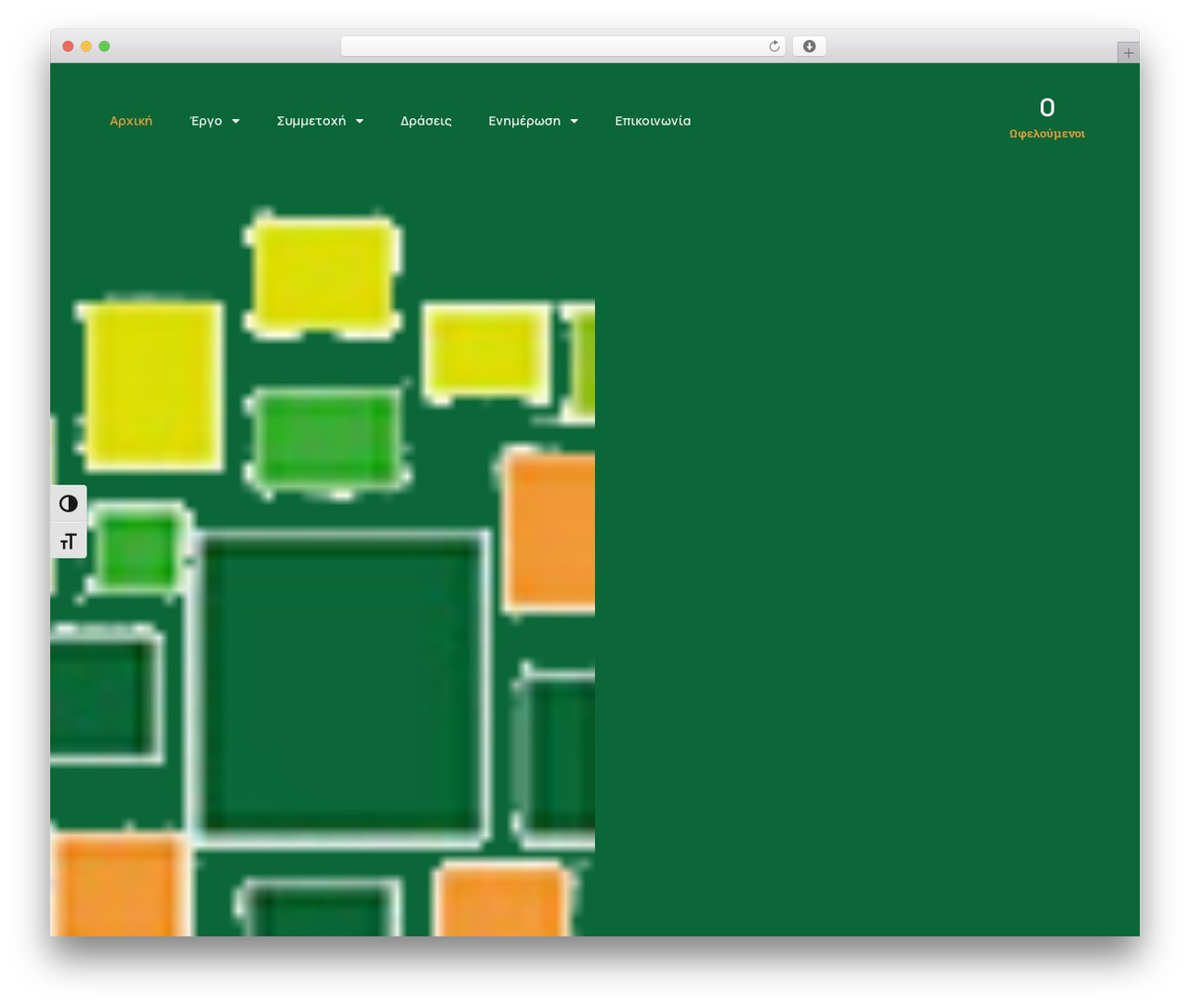 WordPress theme Hello Elementor AAB Child - sympratto.gr