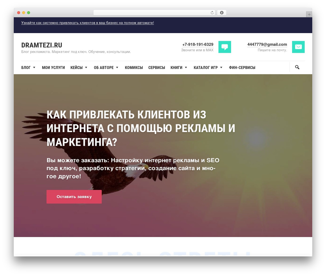 WordPress theme WP Commander - dramtezi.ru WordPress theme WP Commander - dramtezi.ru