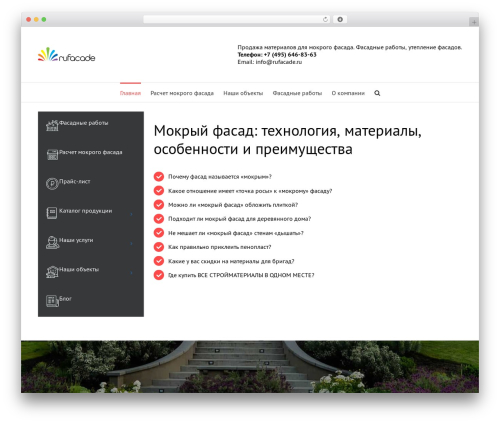 Wordpress_image_mapper WordPress plugin - rufacade.ru