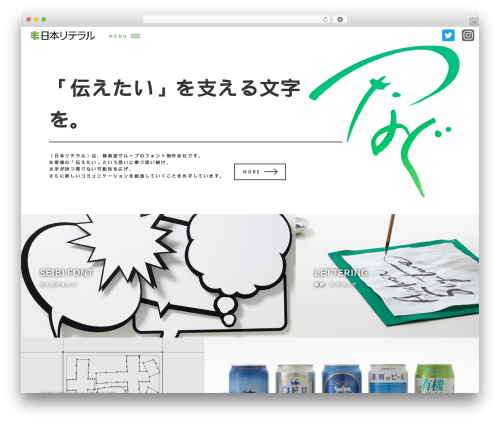 MW WP Form (mw-wp-form) free WordPress plugin - literal.co.jp