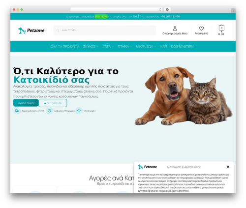 Simple COD Fees for WooCommerce (simple-cod-fee-for-woocommerce) free WordPress plugin - petzone.gr Simple COD Fees for WooCommerce (simple-cod-fee-for-woocommerce) free WordPress plugin - petzone.gr