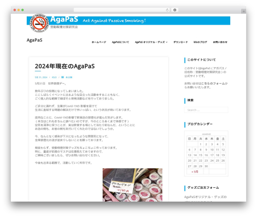 Shuttle theme WordPress - passive-smoking.info