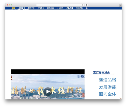 Vc extensions hotspot WordPress plugin - jhjy.cn