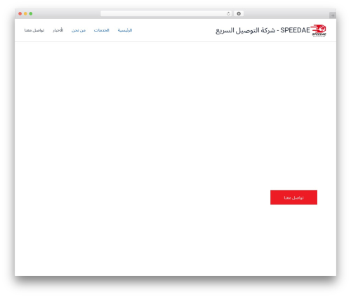 Chat Button Ninetyseven Infotech (chat-button-nsi) free WordPress plugin - speedae.com