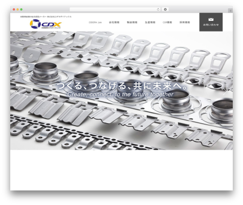 WordPress theme common - cdx.co.jp