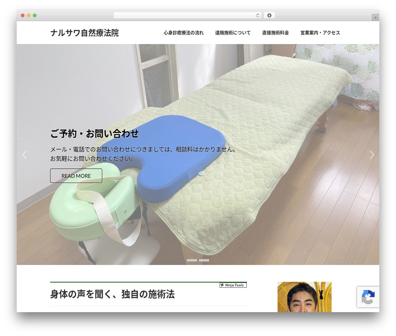 WordPress theme Lightning - naruchiyu.com WordPress theme Lightning - naruchiyu.com