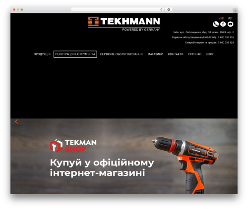 Wp multi store locator pro WordPress plugin - tekhmann.com