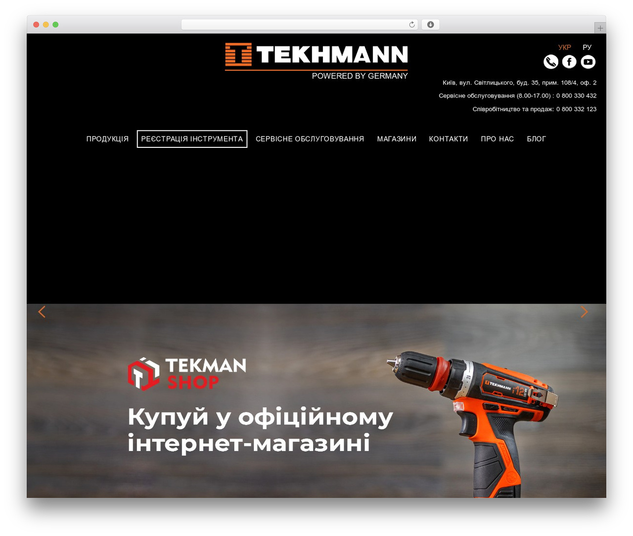 WordPress theme Tekhmann - tekhmann.com WordPress theme Tekhmann - tekhmann.com