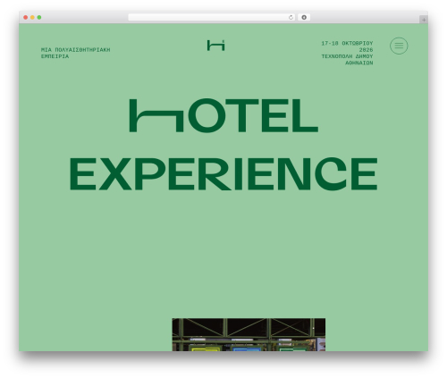 Case addons WordPress plugin - hotelexperience.gr